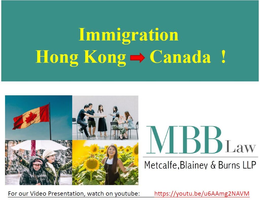 Hong Kong Pathway Information From MBB Immigration
